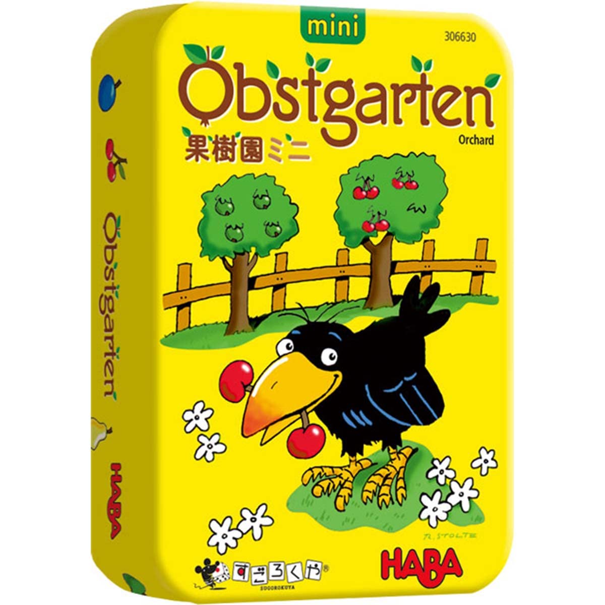 Amazon.co.jp: orchard mini : Toys & Games